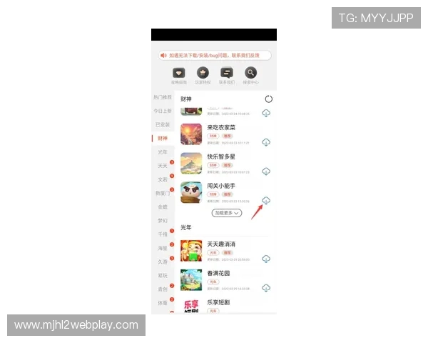 PG试玩app最新版本免费下载，体验丰富游戏内容尽在掌握