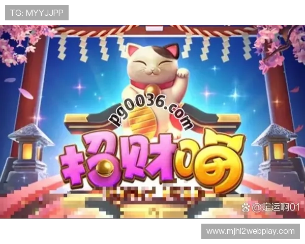 最新版本的pg电子官方网站试玩游戏功能介绍与使用技巧分享